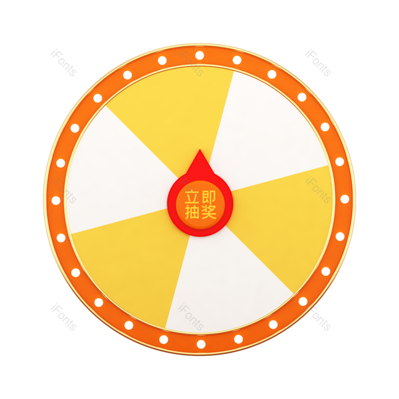 立体图片,简约元素,抽奖PNG,红色免抠素材